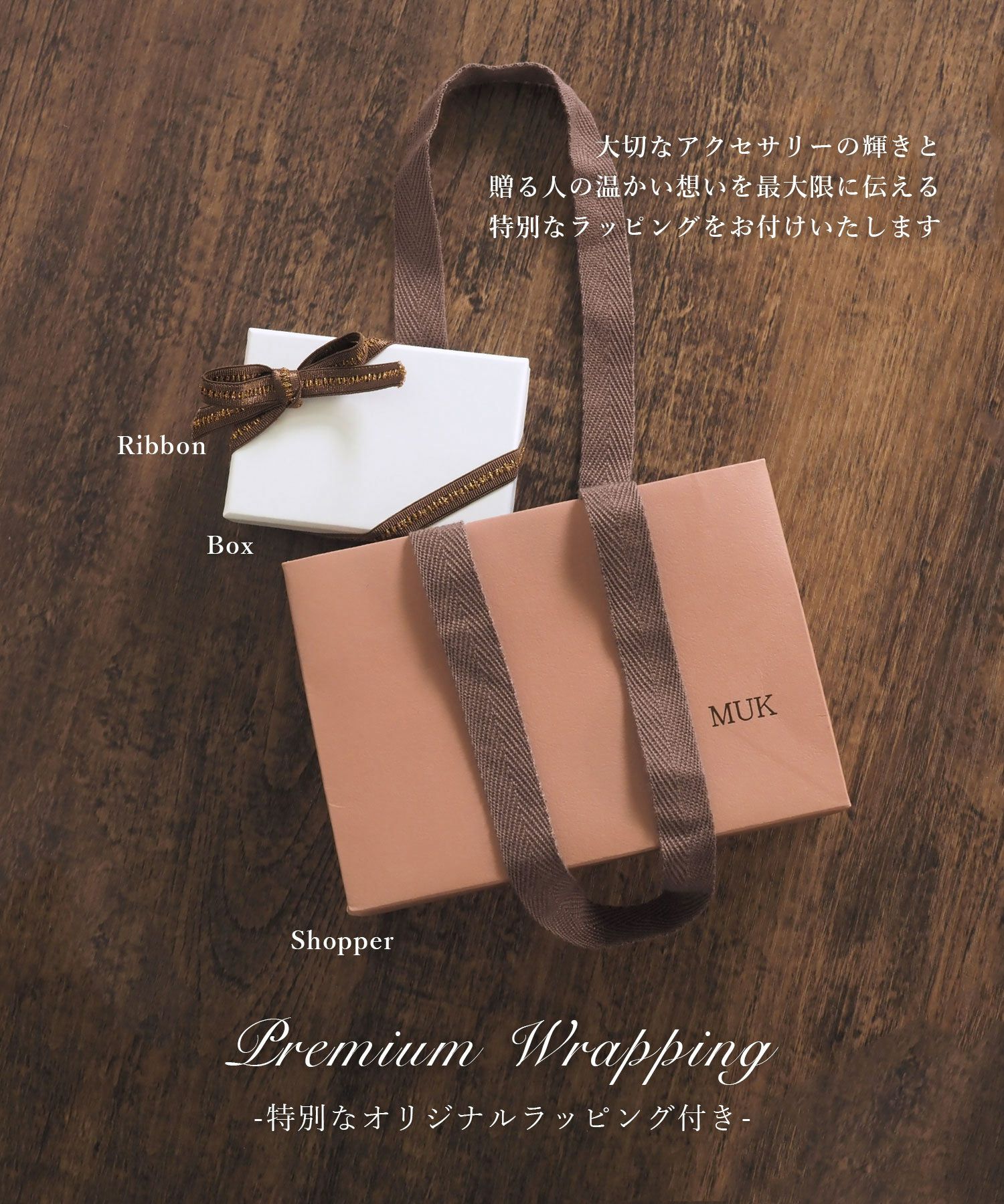 【web限定ギフトセット】イヤリング＆ネックレスセットBOX【Lumirise】