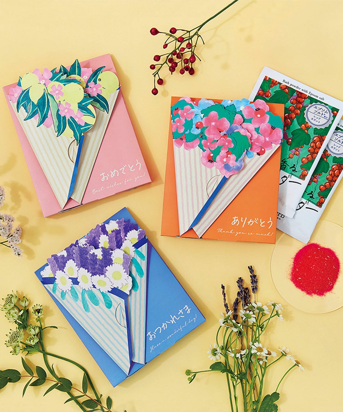 サンハーブ バスパウダーセット ブーケ