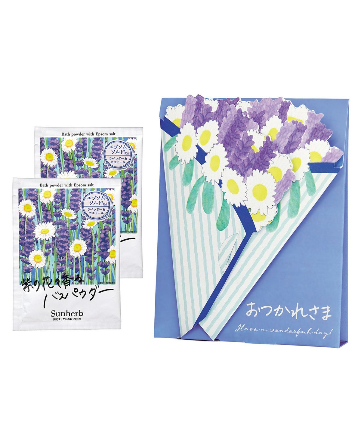 サンハーブ バスパウダーセット ブーケ