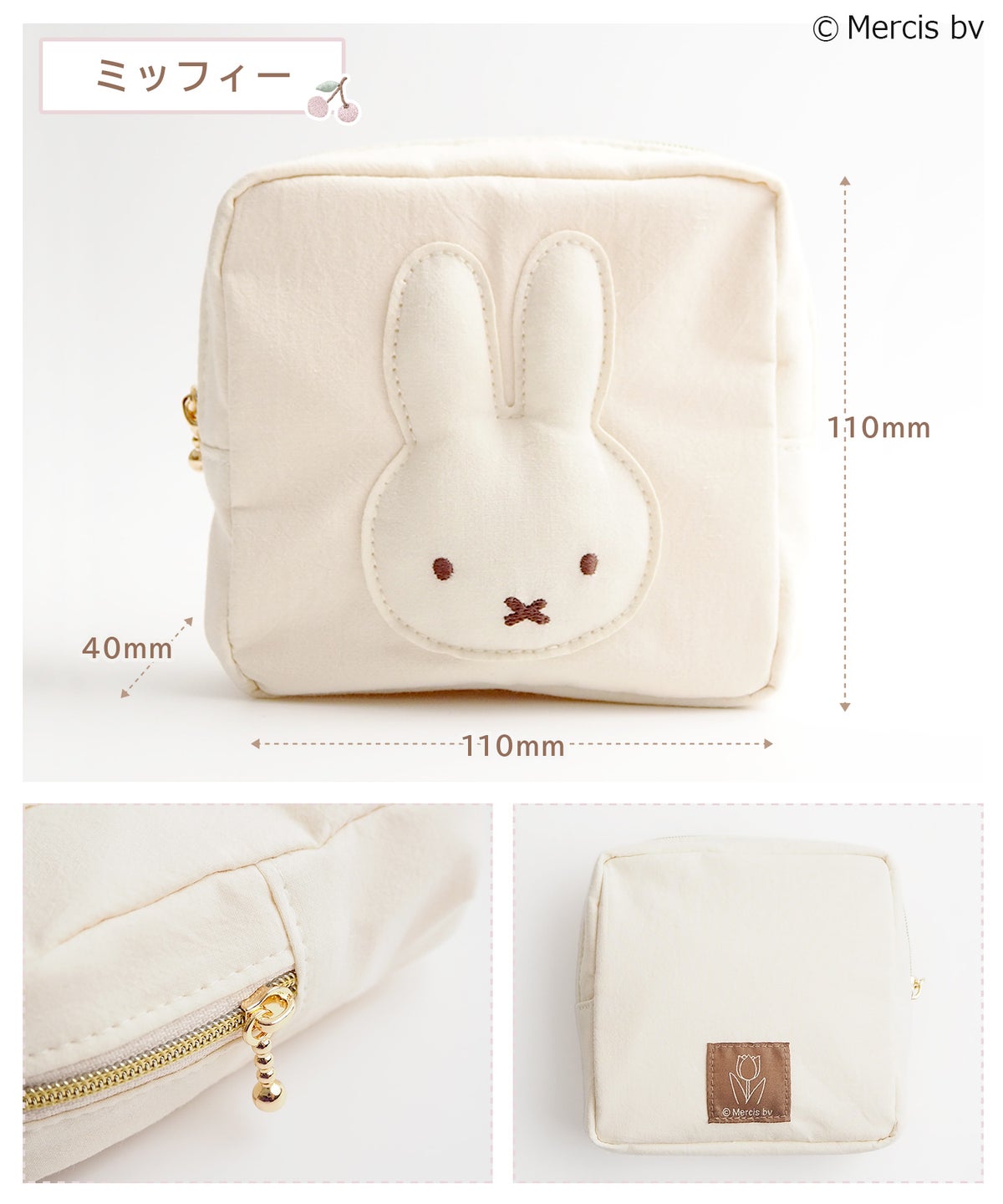 ミッフィー スクエアポーチ