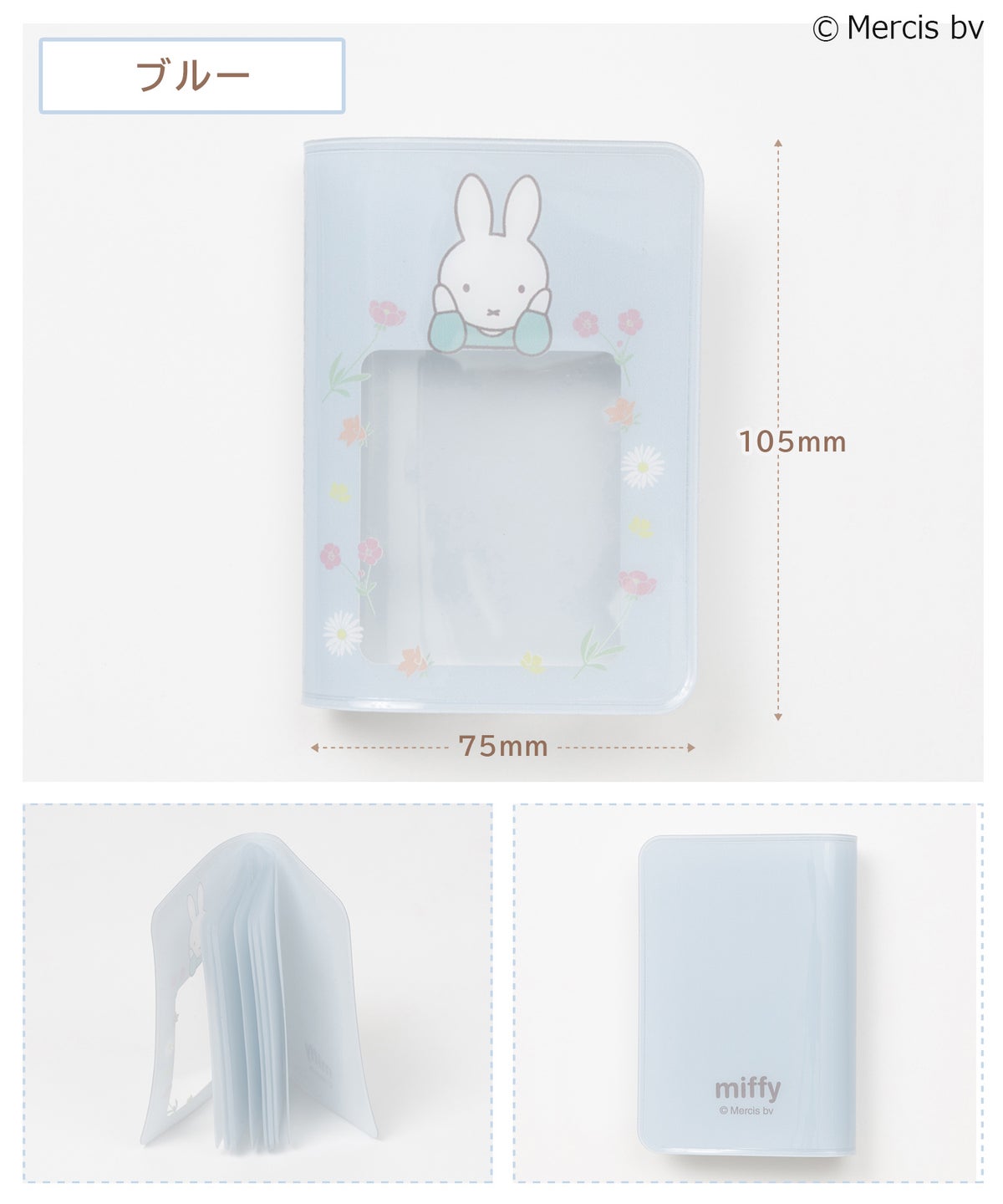 ミッフィー カードケース