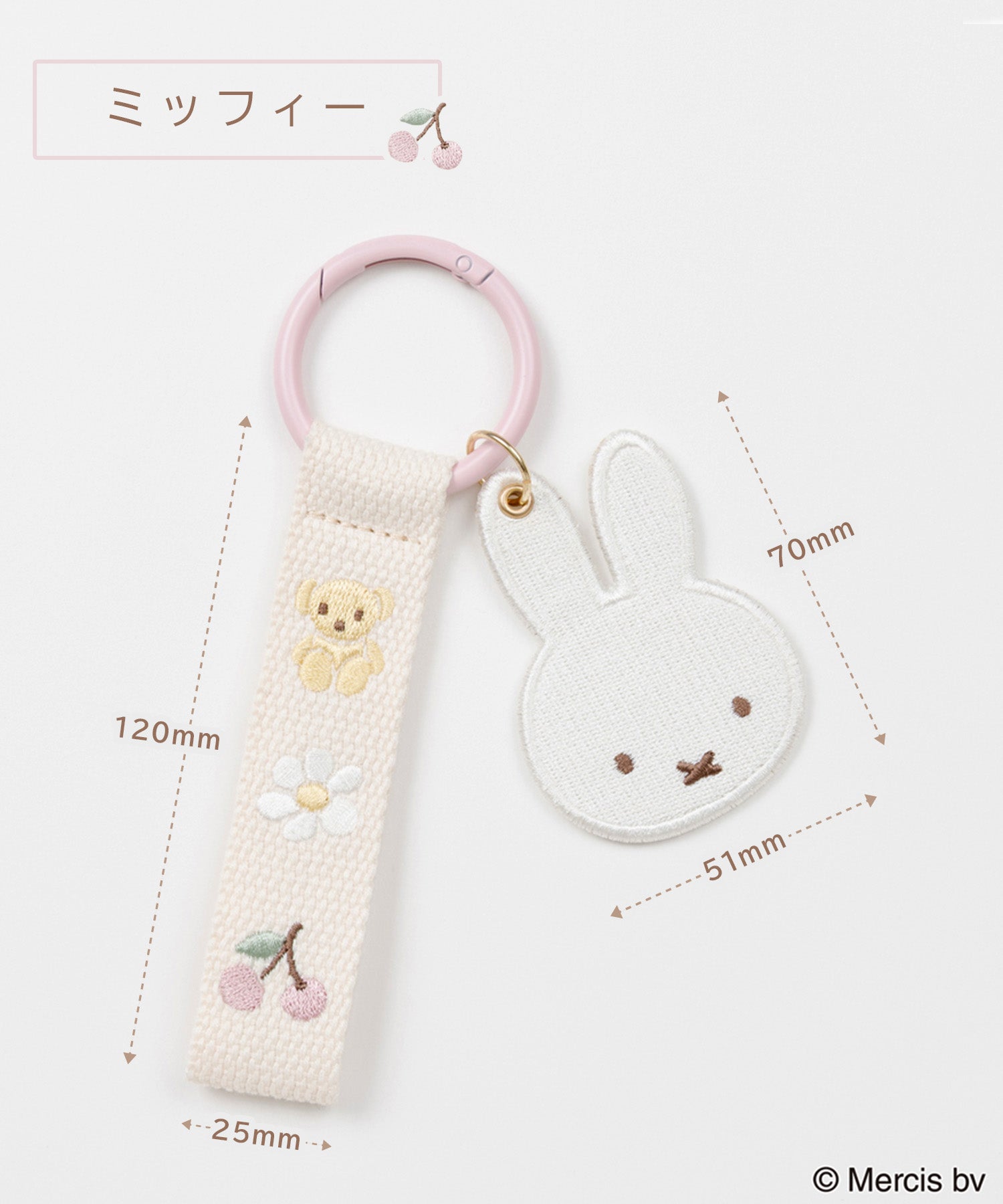 ミッフィー フェイスワッペンチャーム