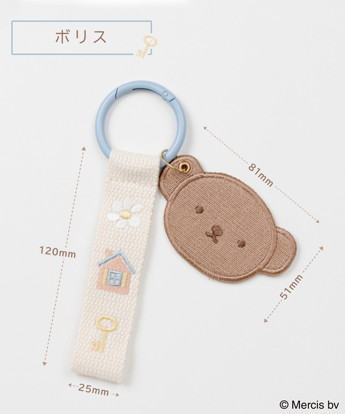 ミッフィー フェイスワッペンチャーム