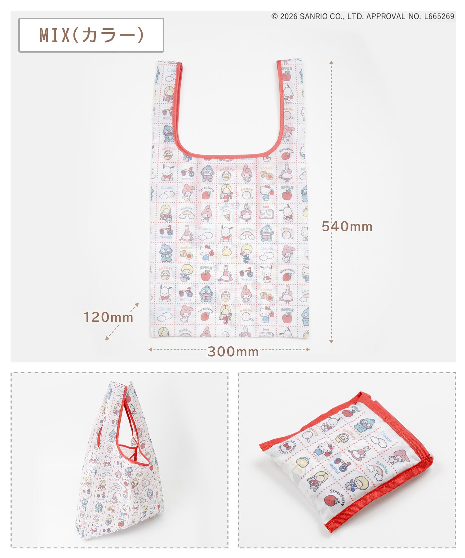 サンリオ ショッピングバッグ Sサイズ