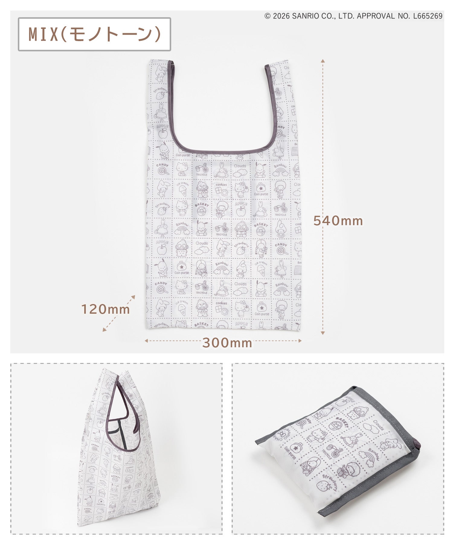 サンリオ ショッピングバッグ Sサイズ