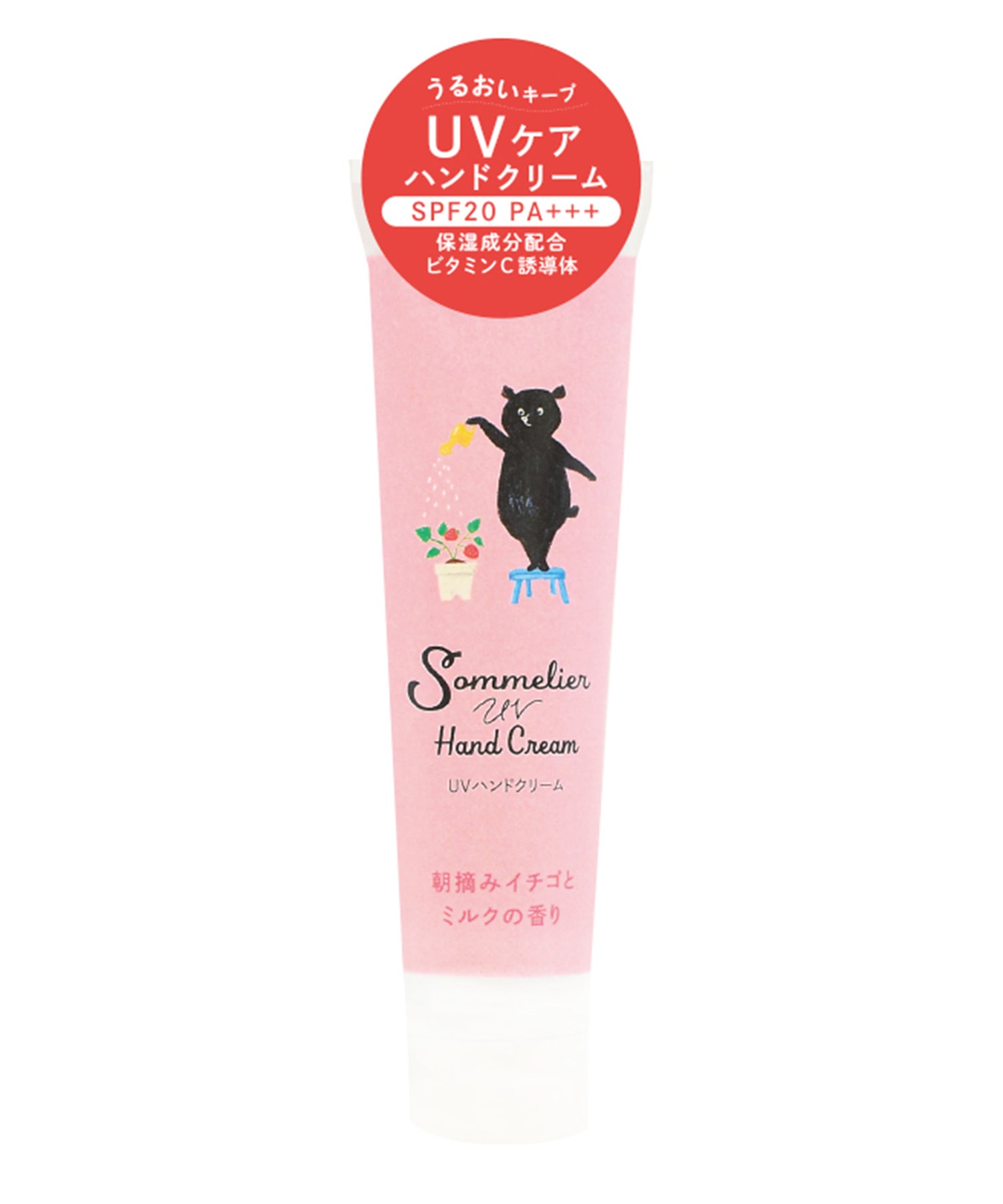 ソムリエ UVハンドクリーム | 【公式】MUK ONLINE SHOP｜人気