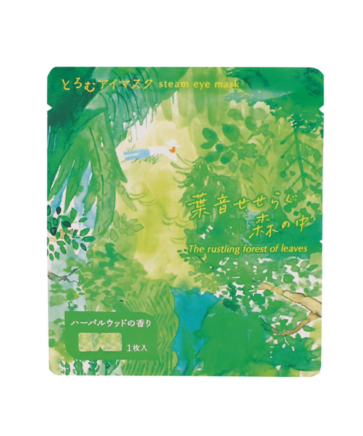 とろむアイマスク 分包タイプ