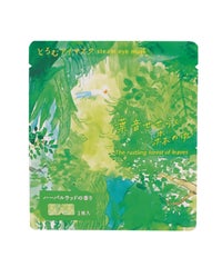 とろむアイマスク 分包タイプ