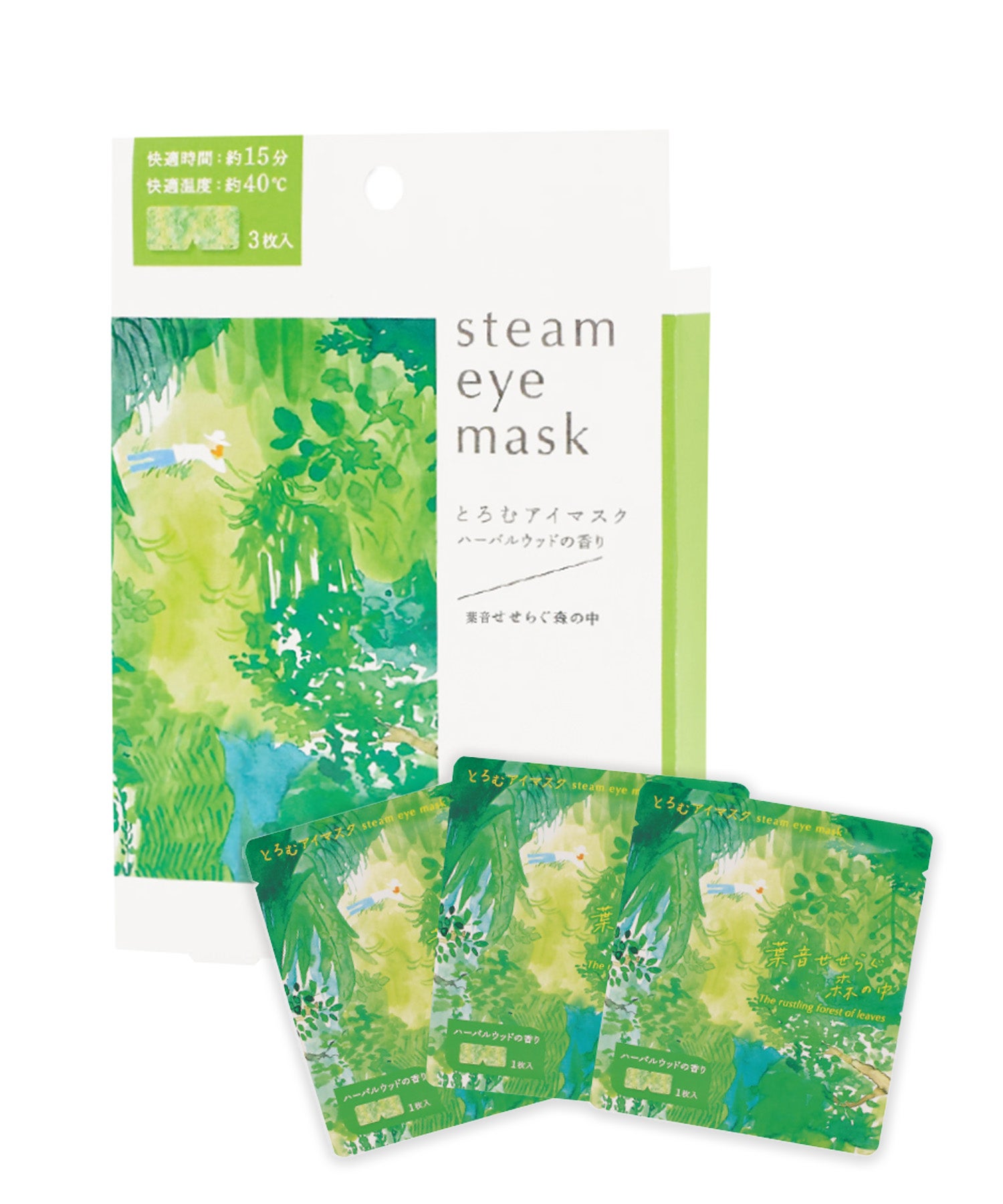 とろむアイマスク 3Pセット