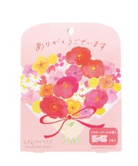 とろむアイマスクグリーティング2Pセット