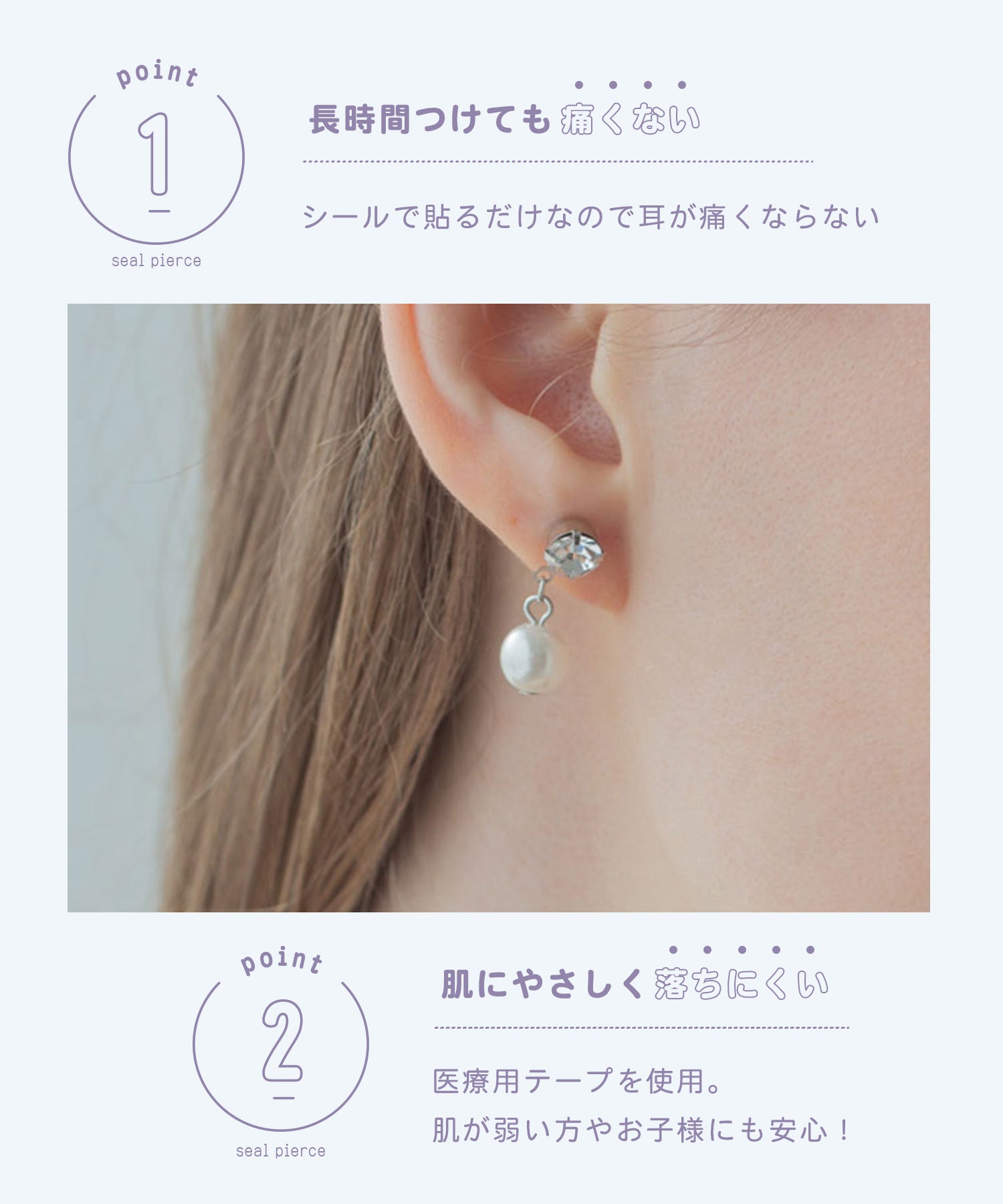 カラービジューシールピアス【HARU：ME】 | 【公式】MUK ONLINE SHOP