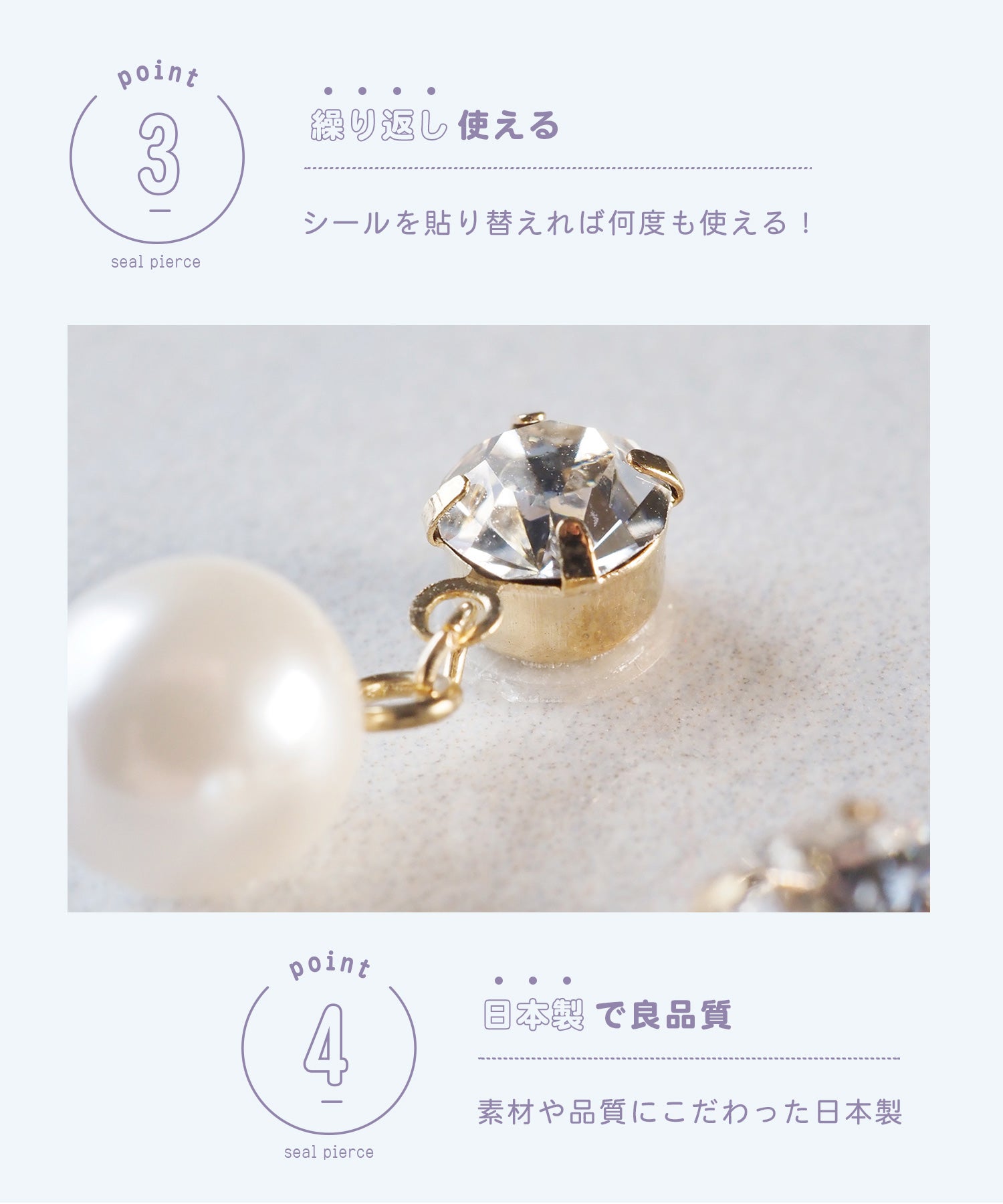 カラービジューシールピアス【HARU：ME】 | 【公式】MUK ONLINE SHOP