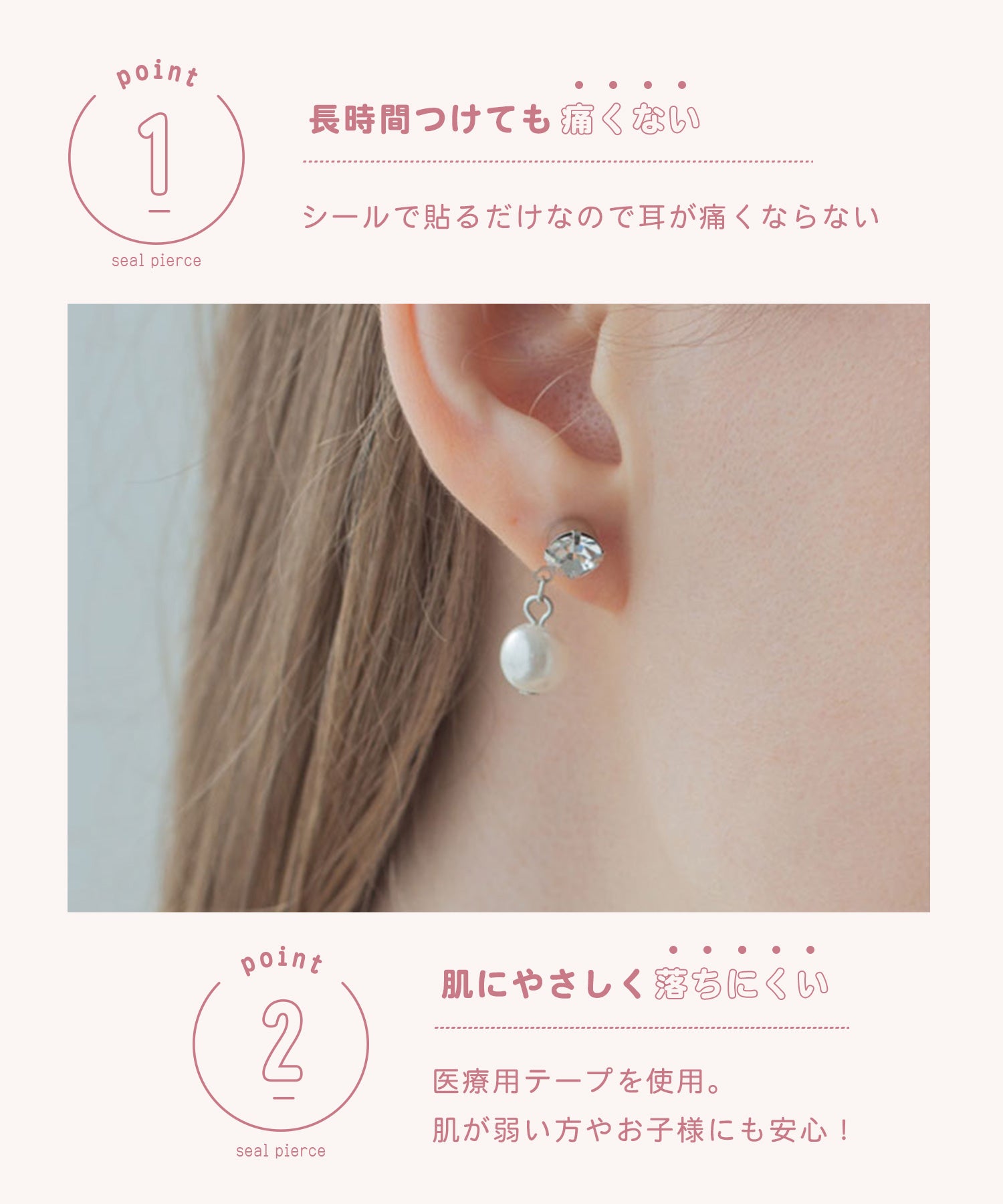 プランプハートシールピアス【HARU：ME】 | 【公式】MUK ONLINE SHOP