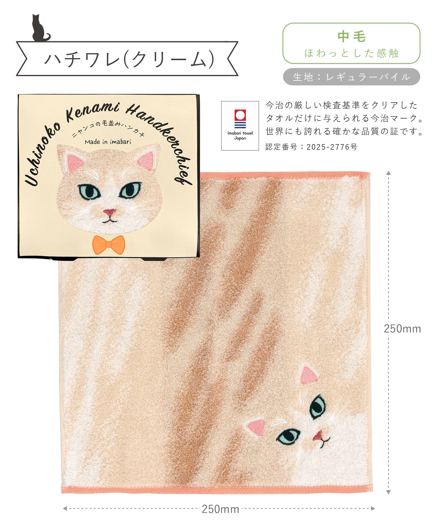 MORTEX ごねこ MORTEX/モールテックス - NATURAL | TECTURE（テクチャー）