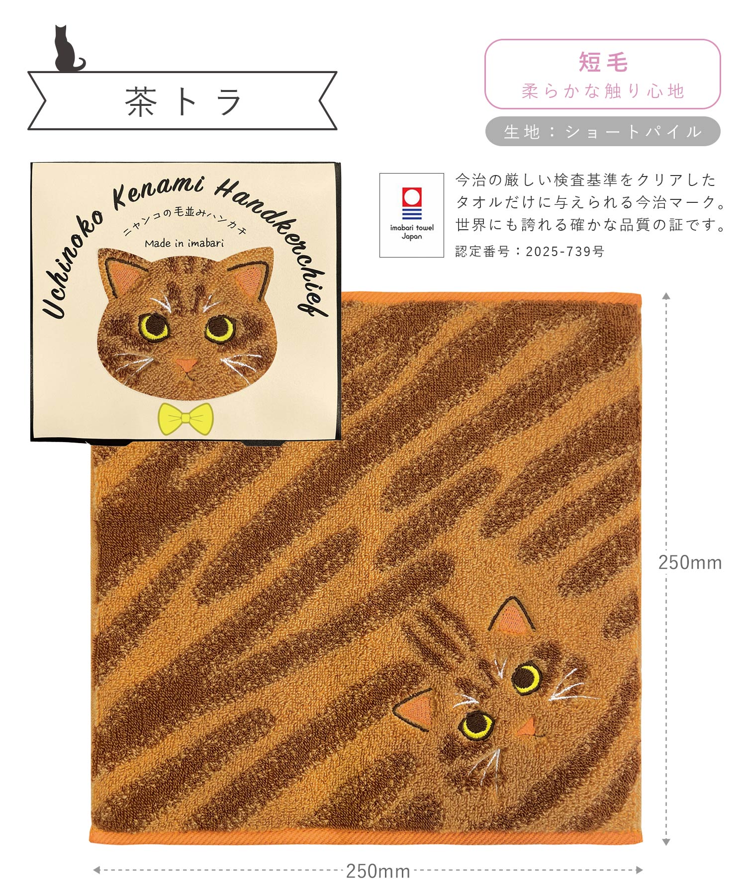 MORTEX ごねこ MORTEX/モールテックス - NATURAL | TECTURE（テクチャー）