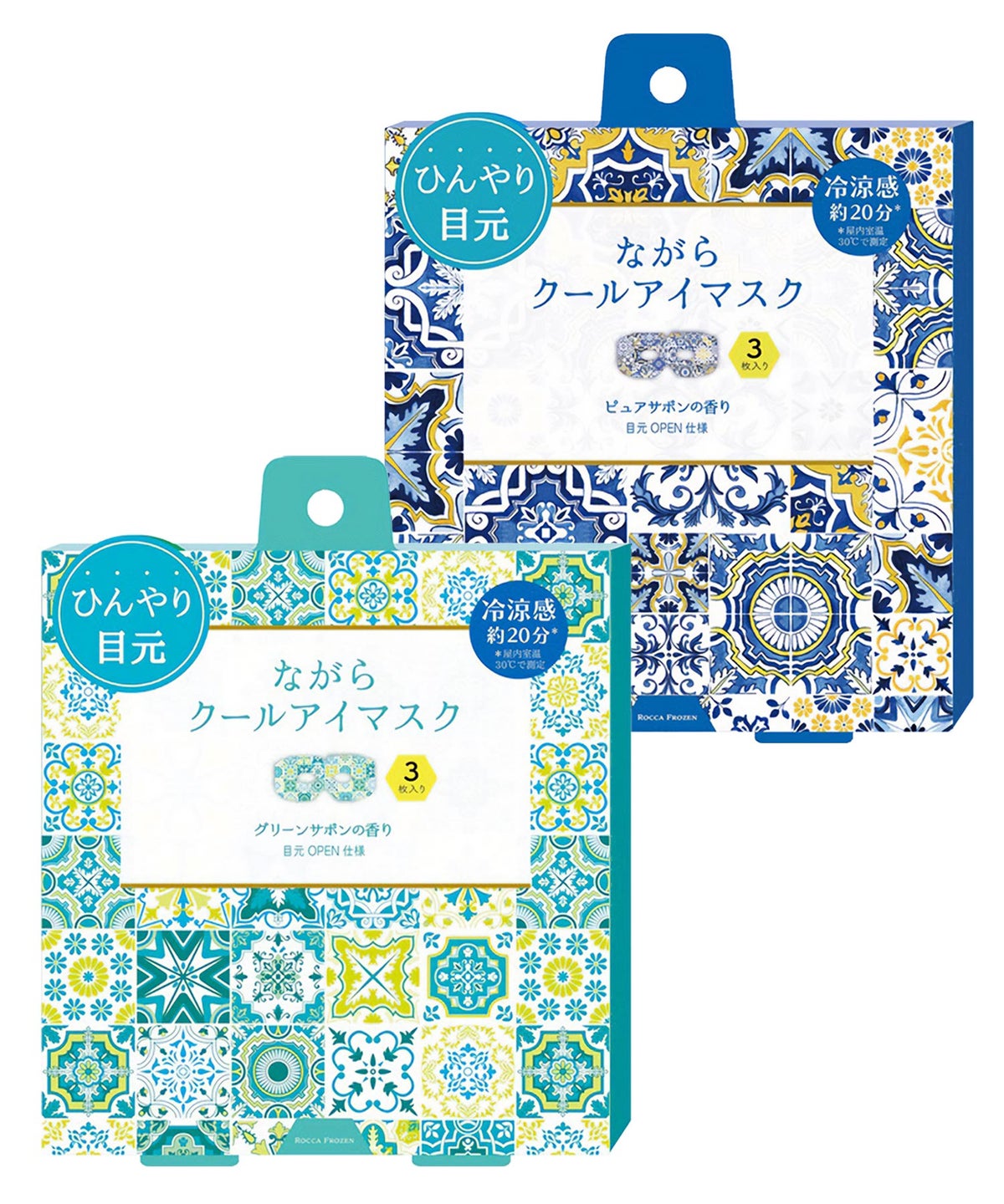 ロッカフローズン ながらクールアイマスク 3pcs