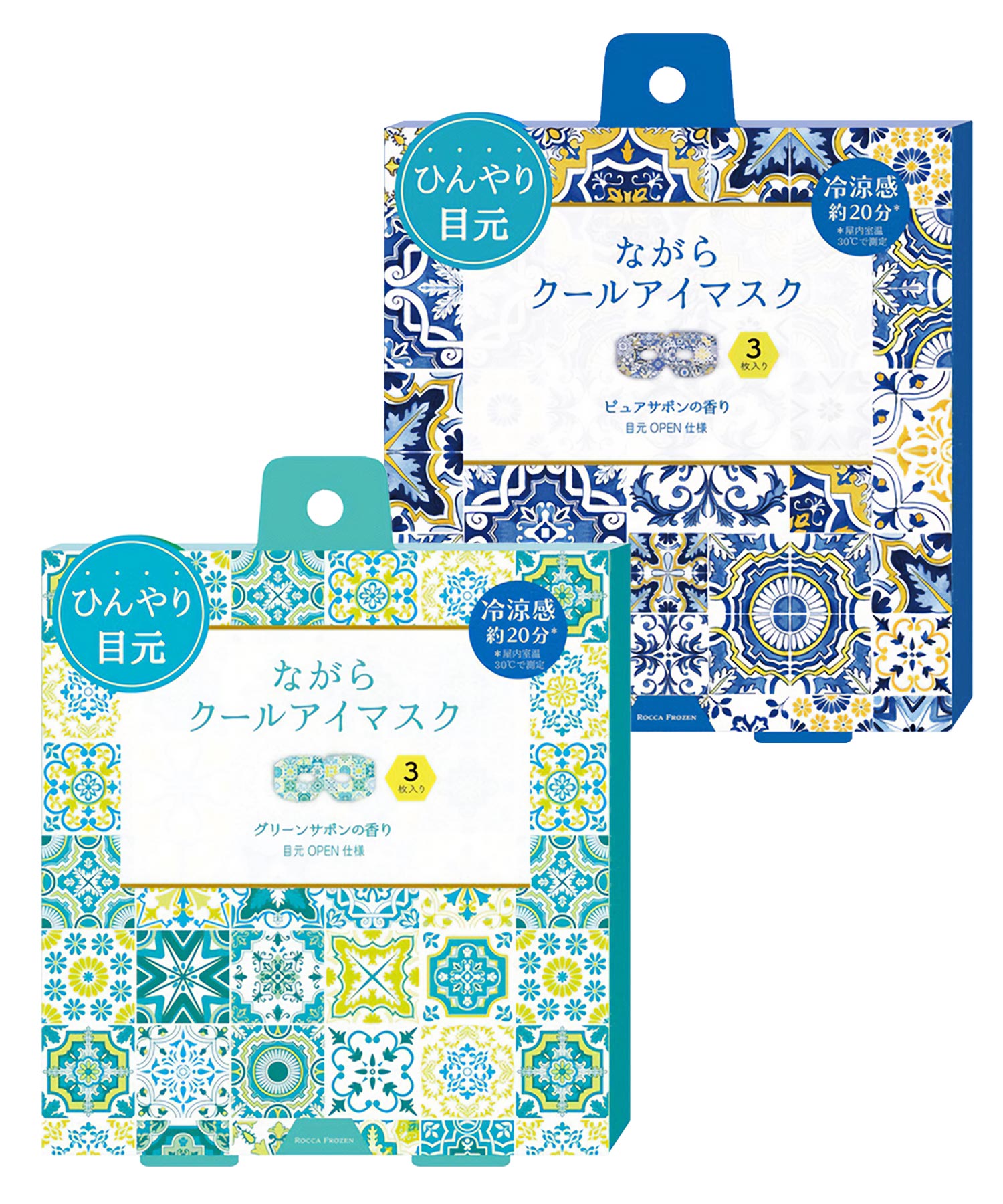 ロッカフローズン ながらクールアイマスク 3pcs