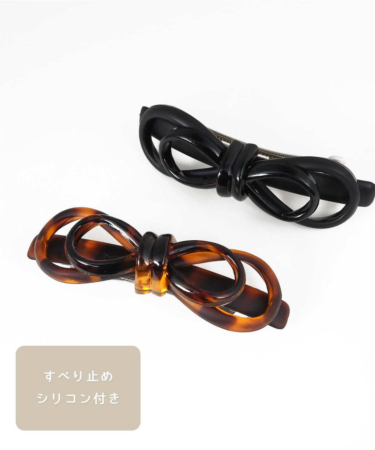 ピタッとズレないリボンラインバレッタ