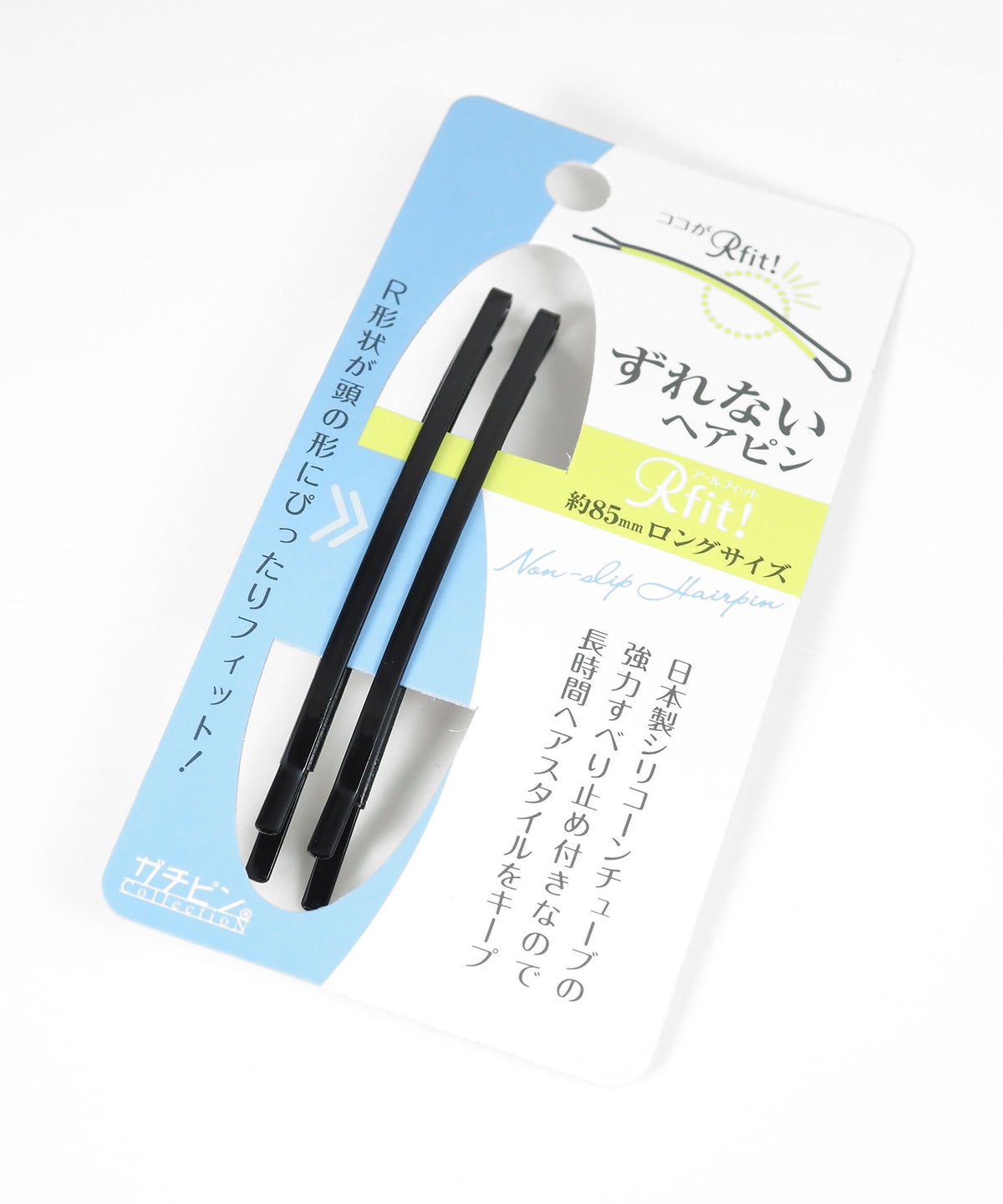 ピタッとズレないロングヘアピン