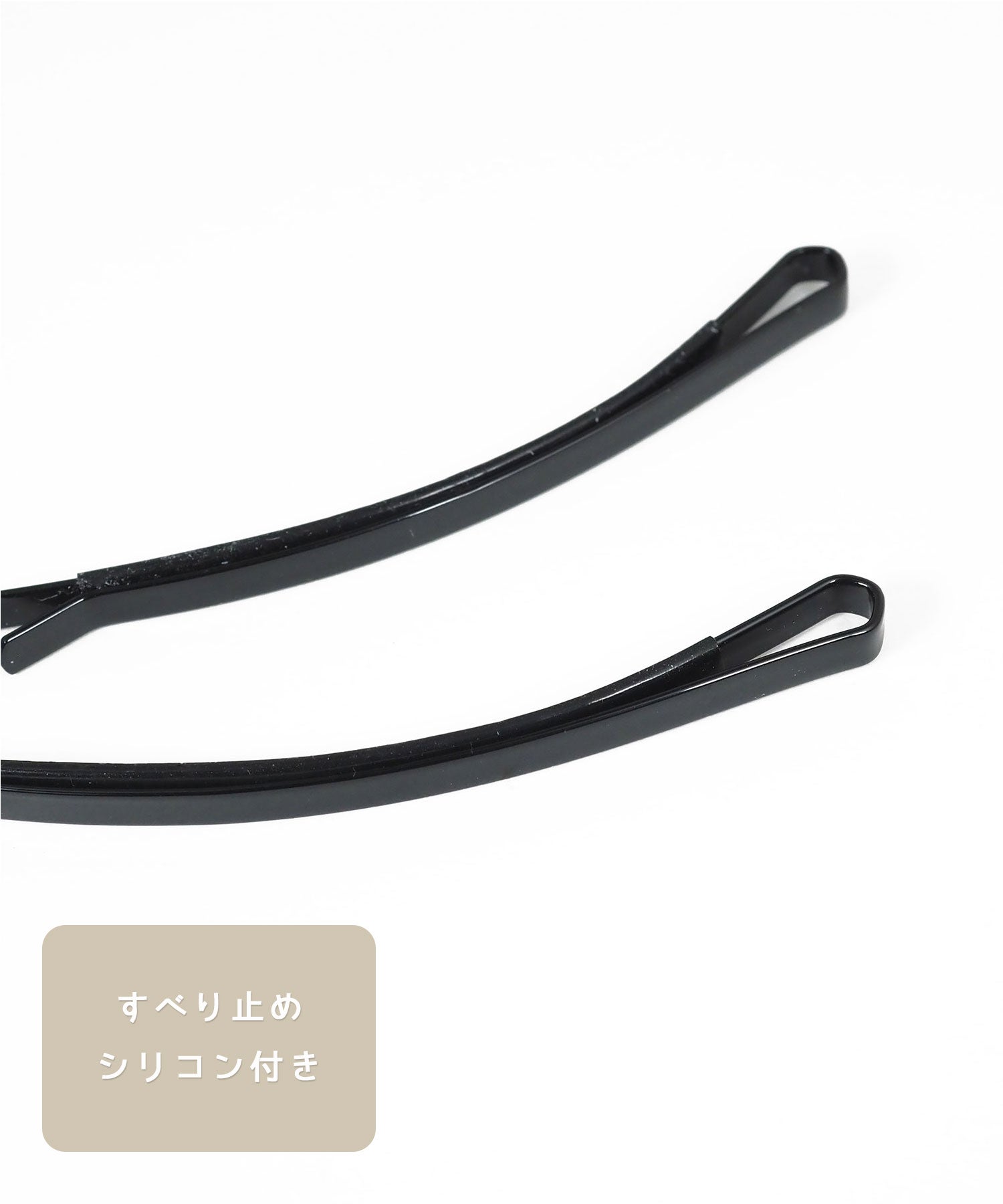 ピタッとズレないロングワイドヘアピン