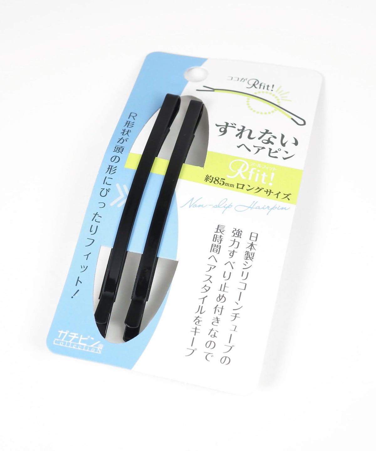 ピタッとズレないロングワイドヘアピン