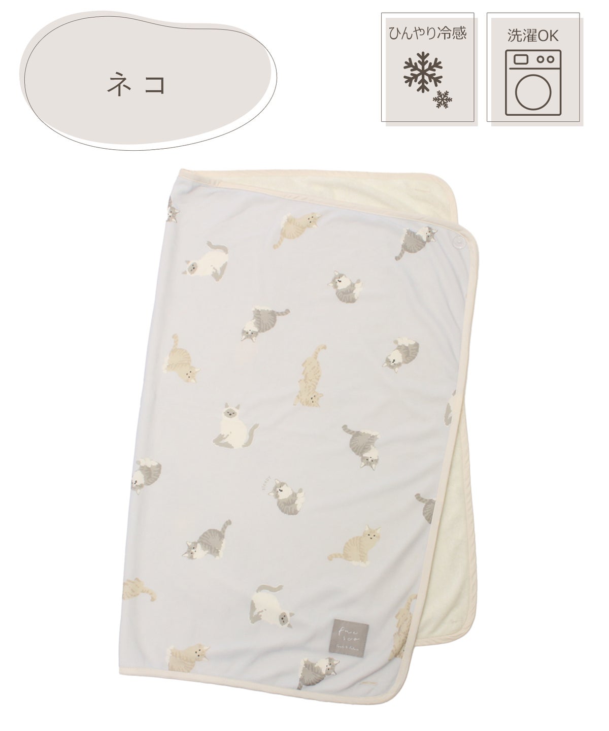 フレスコ冷感3wayひざ掛け