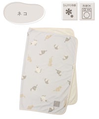 フレスコ冷感3wayひざ掛け