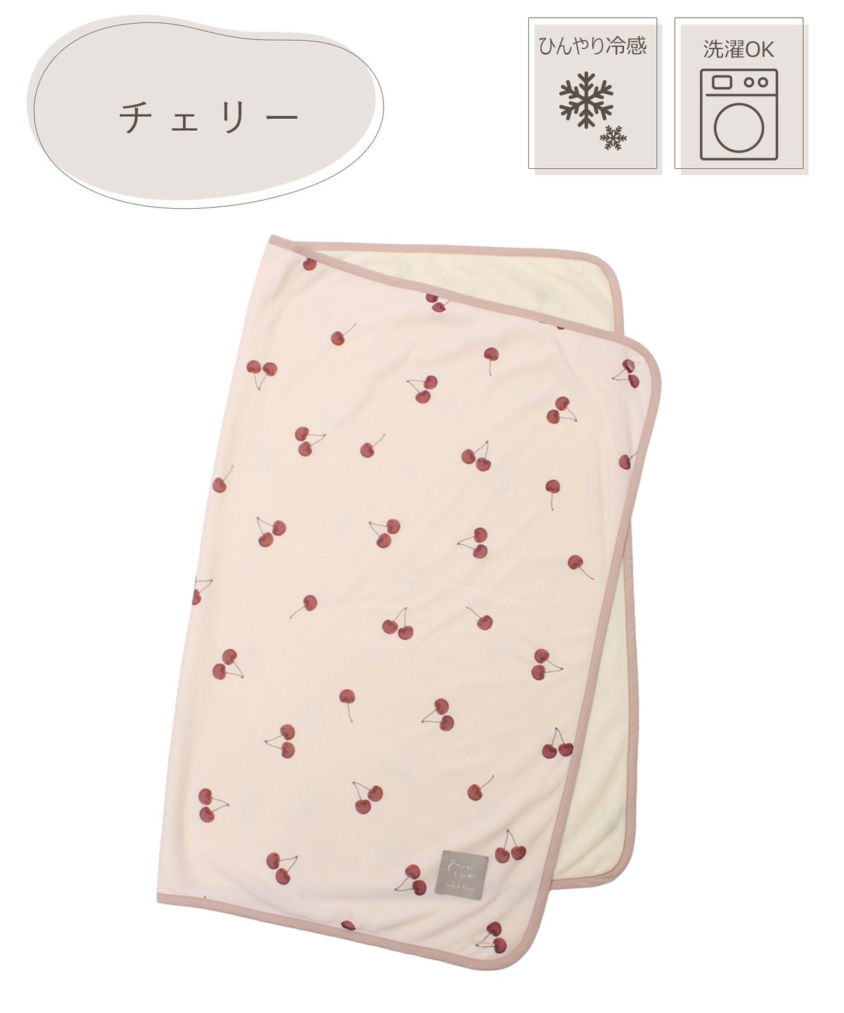 フレスコ冷感3wayひざ掛け