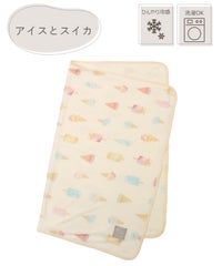 フレスコ冷感3wayひざ掛け