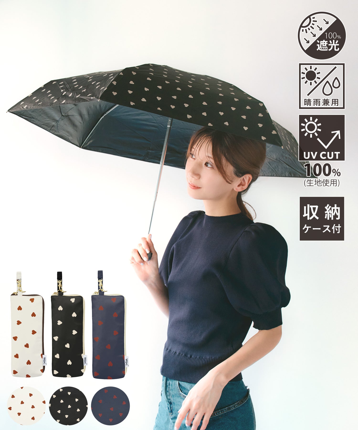 遮光ジャギーハートミニ 折りたたみ晴雨兼用日傘