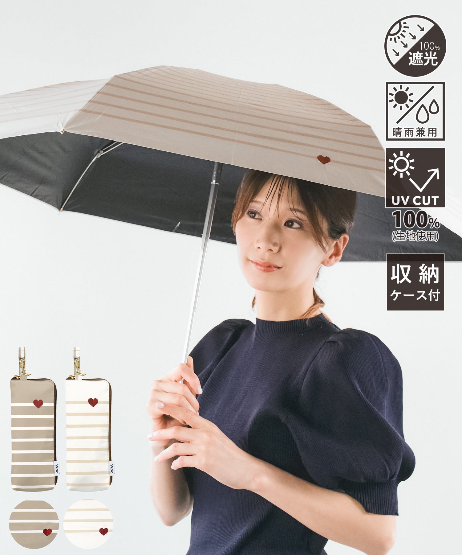遮光ハート刺繍ボーターミニ 折りたたみ晴雨兼用日傘