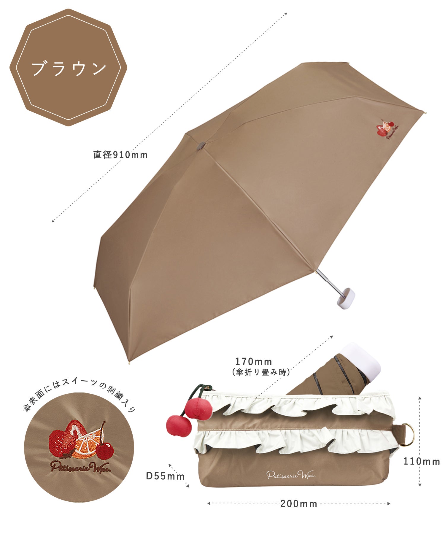 遮光ケーキモチーフミニ 折りたたみ晴雨兼用日傘 | 【公式】MUK ONLINE