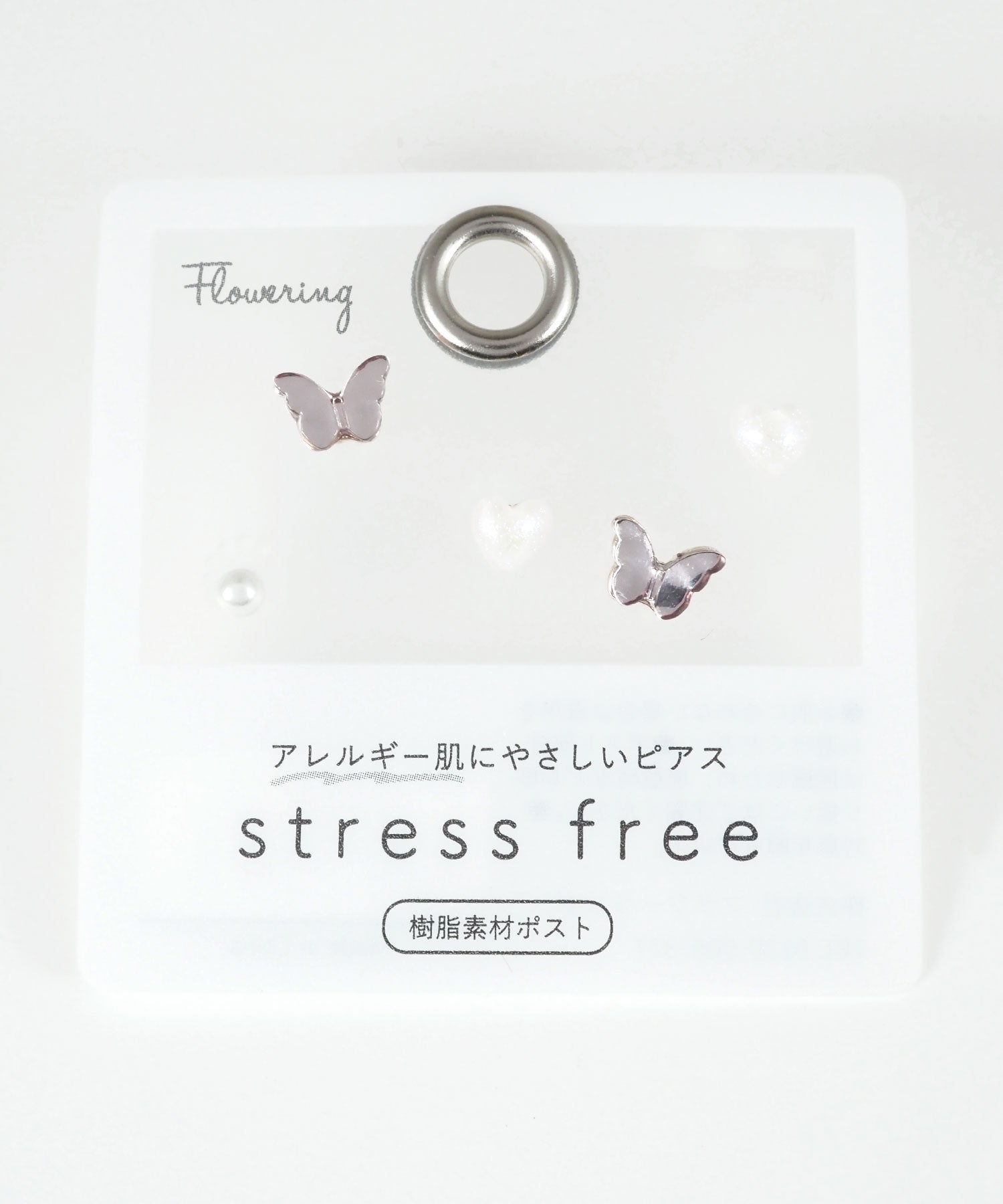 バタフライ樹脂ポストセットピアス | 【公式】MUK ONLINE SHOP|人気 バタフライ樹脂ポストセットピアス | 【公式】MUK ONLINE SHOP|人気