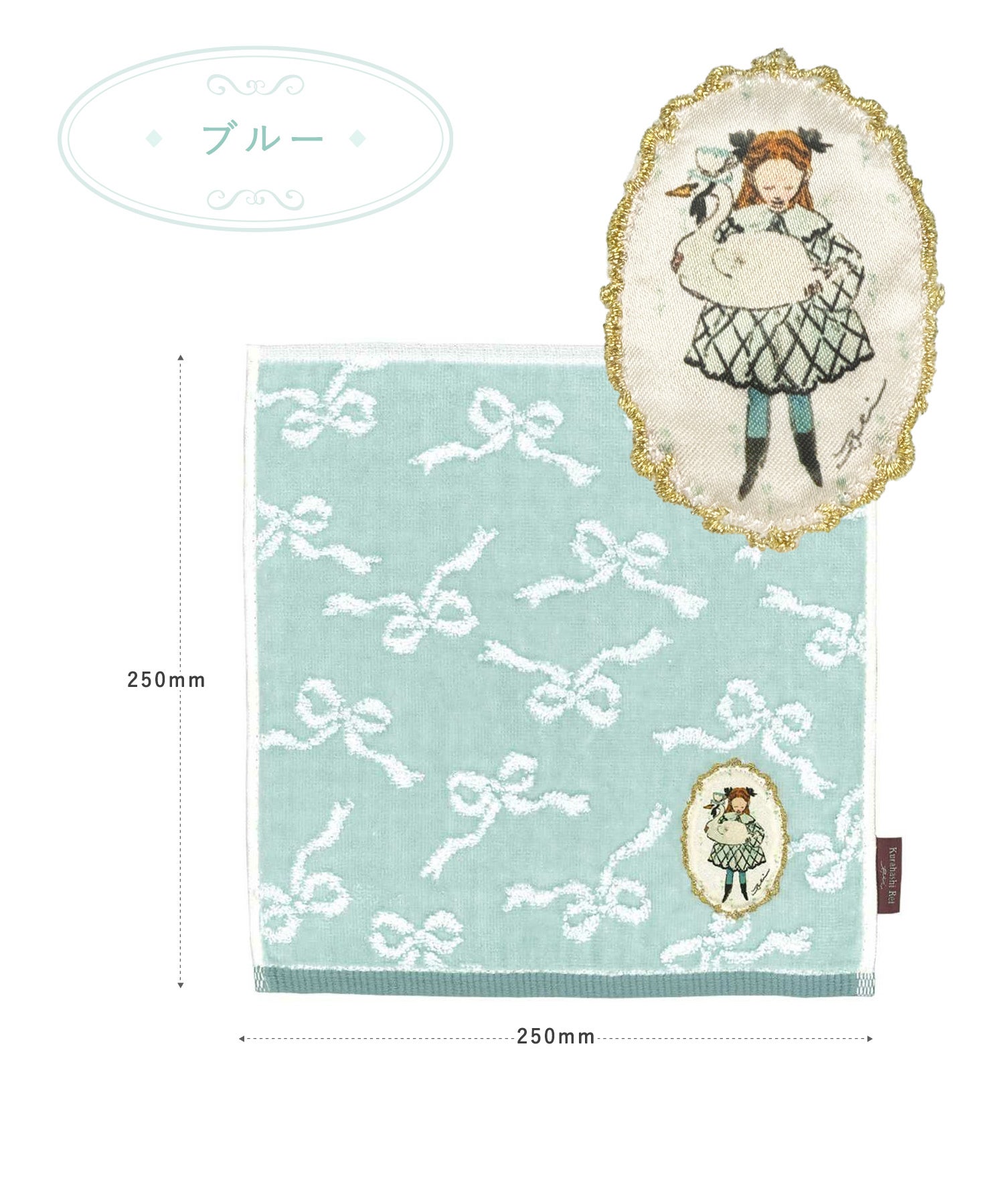くらはしれい プリントアップリケハンカチ | 【公式】MUK ONLINE SHOP