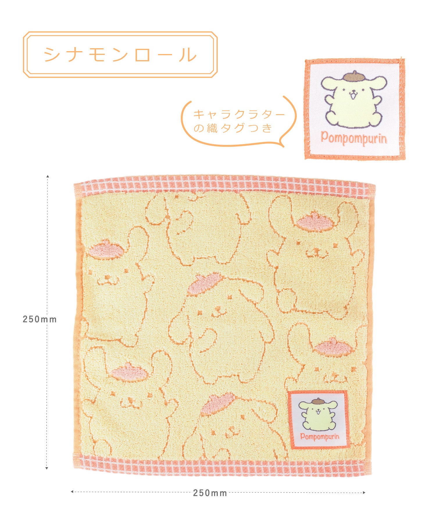 サンリオ コットンタオルハンカチ | 【公式】MUK ONLINE SHOP｜人気