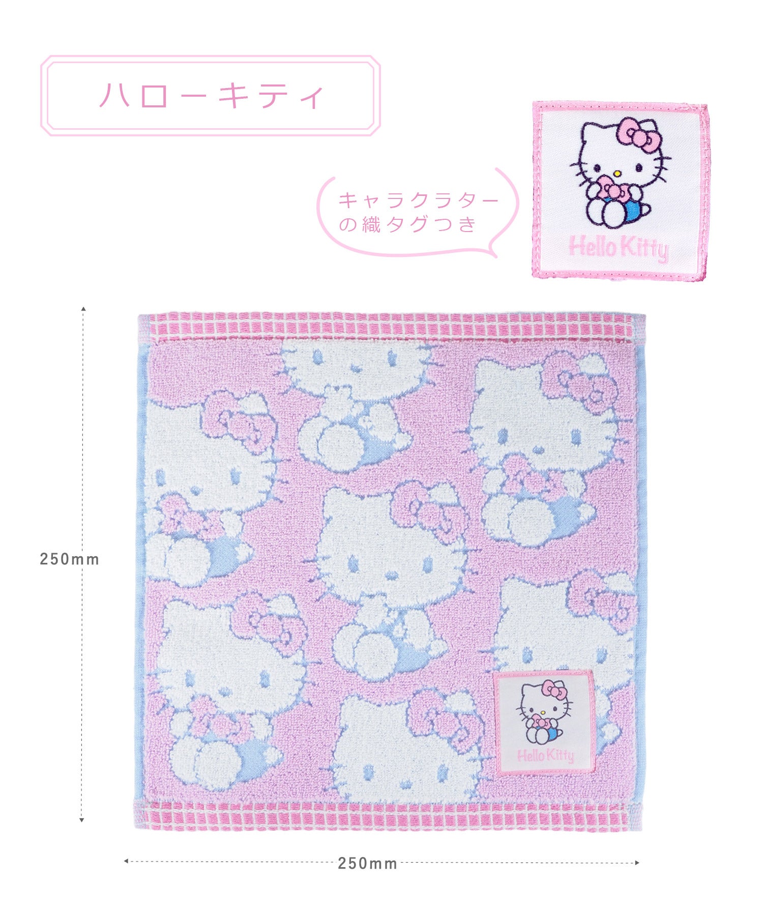 サンリオ コットンタオルハンカチ | 【公式】MUK ONLINE SHOP｜人気