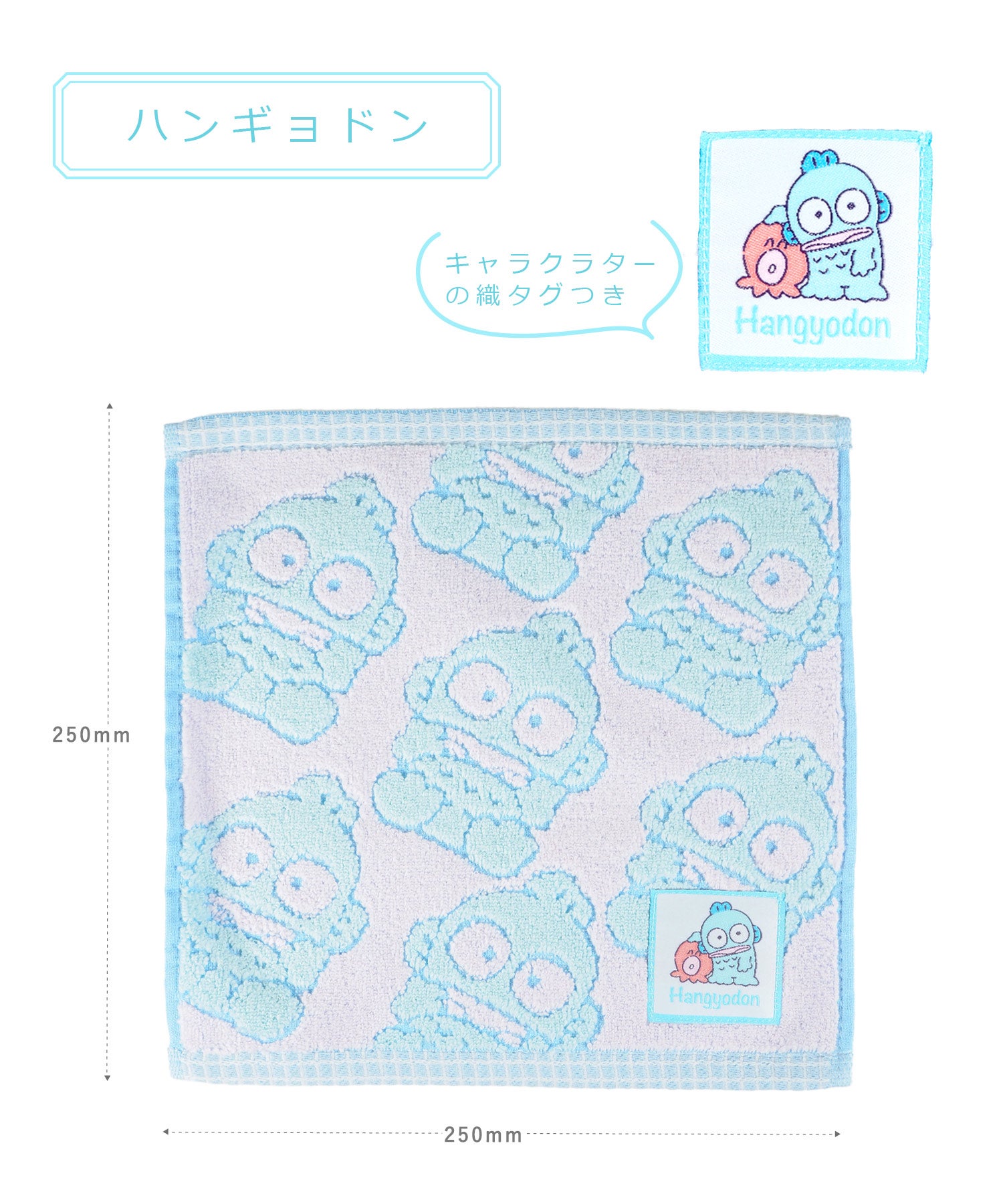サンリオ コットンタオルハンカチ | 【公式】MUK ONLINE SHOP｜人気