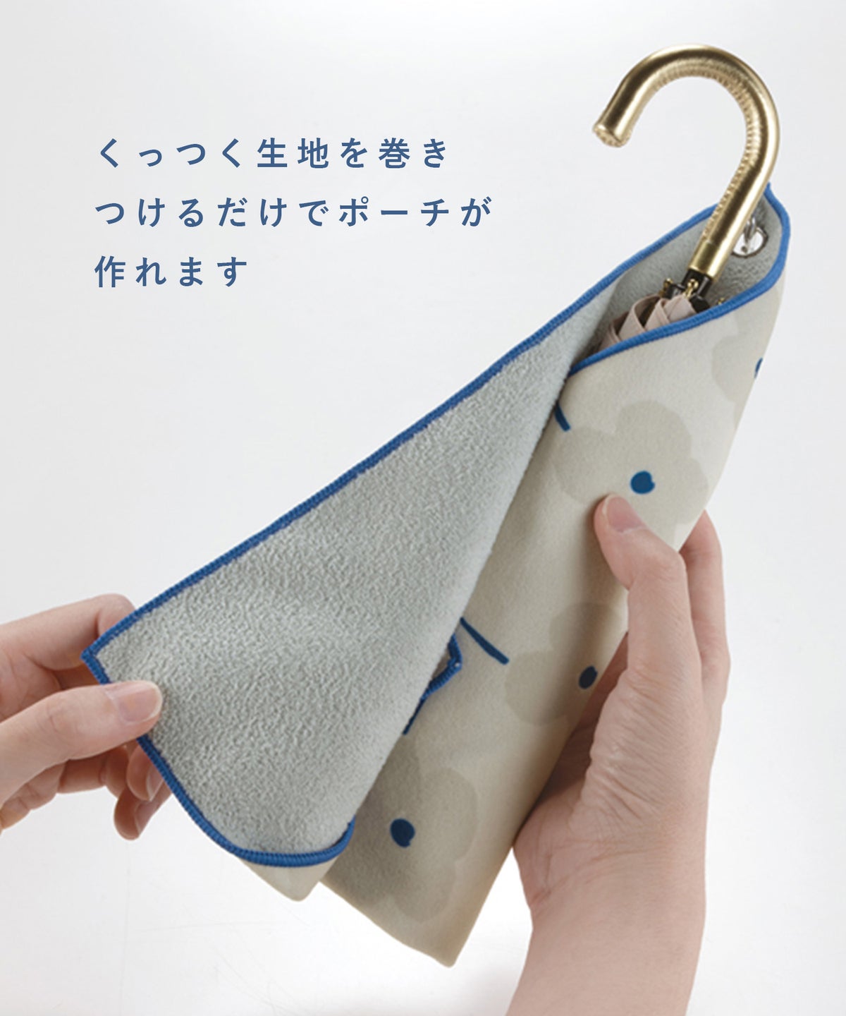 カラビナ付きマルチくっつくろす