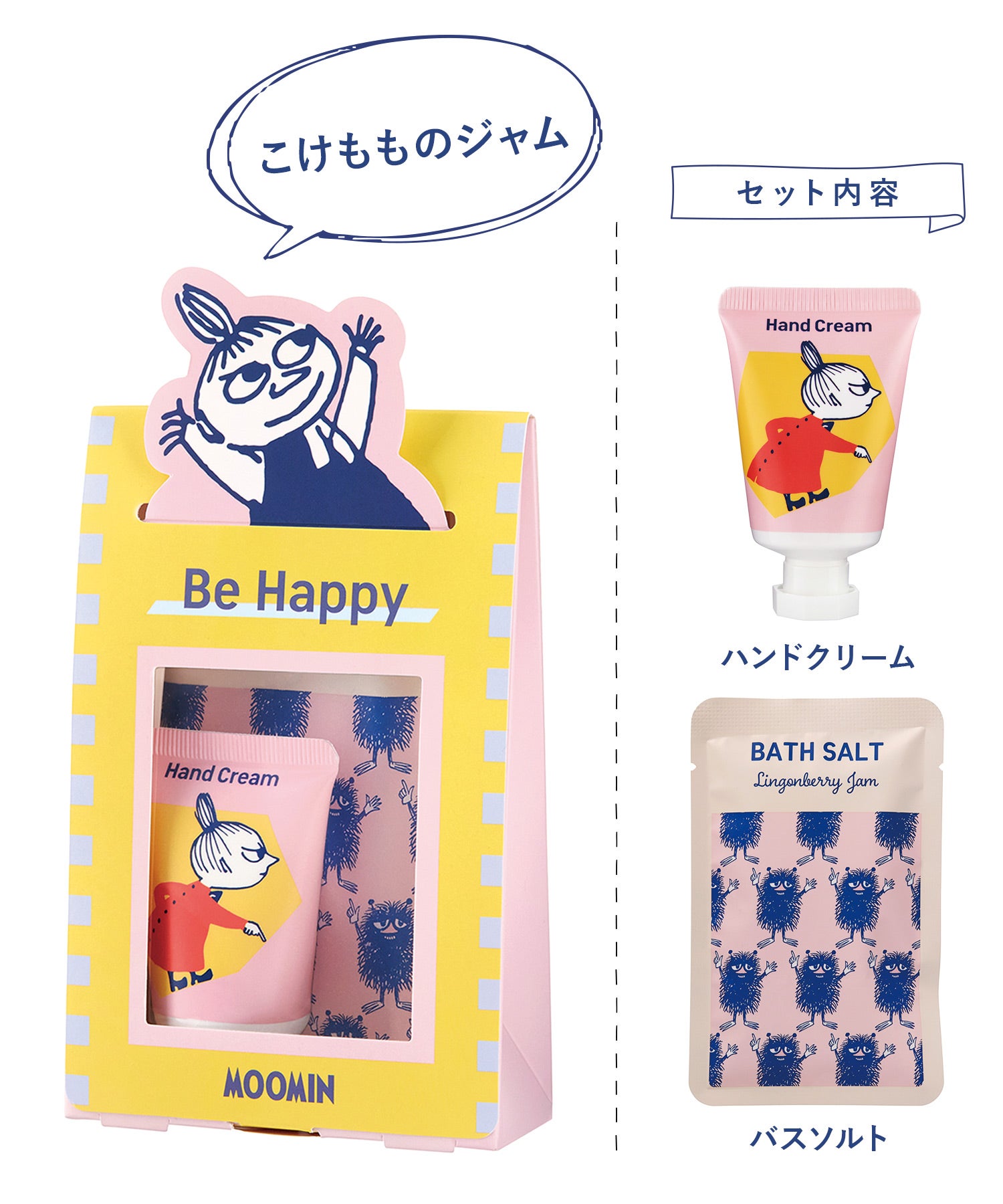 むーみん様Santa Maria Novella バスソルトハンドクリームセット ムーミン ハンドクリーム＆バスソルトセット | 【公式】MUK ONLINE