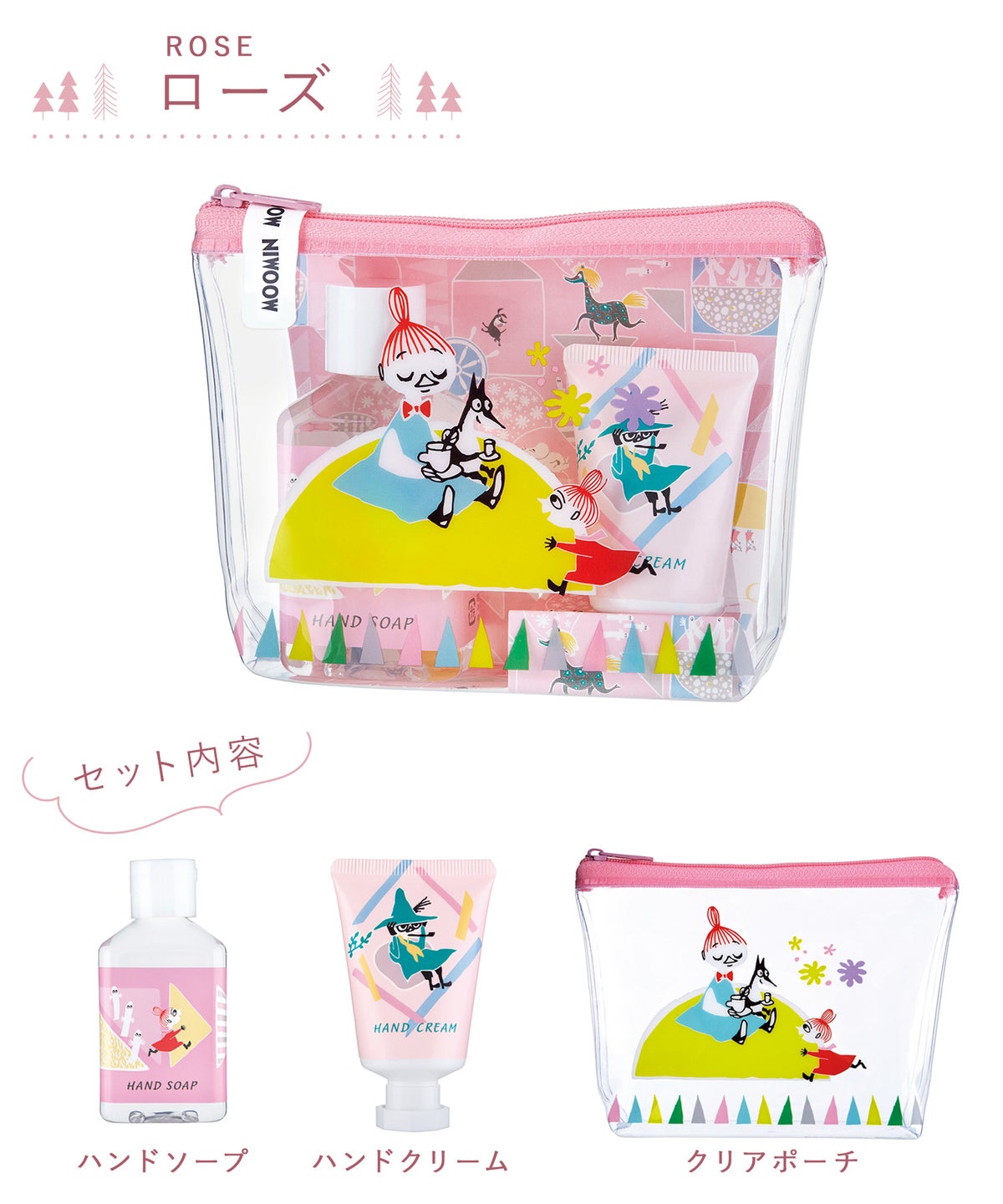 ムーミン ハンドソープ＆ハンドクリームセット ポーチ付き