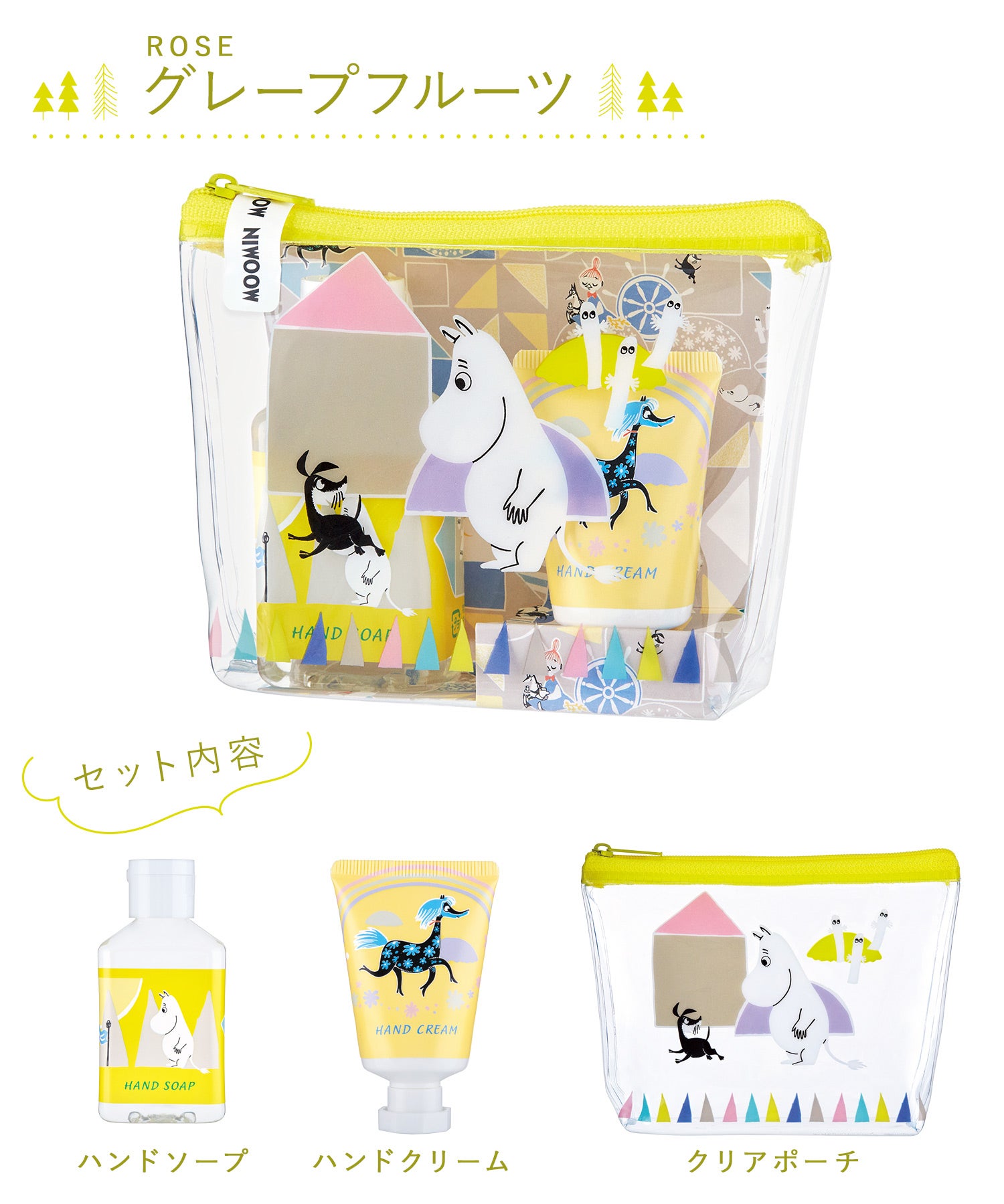 ムーミン ハンドソープ＆ハンドクリームセット ポーチ付き