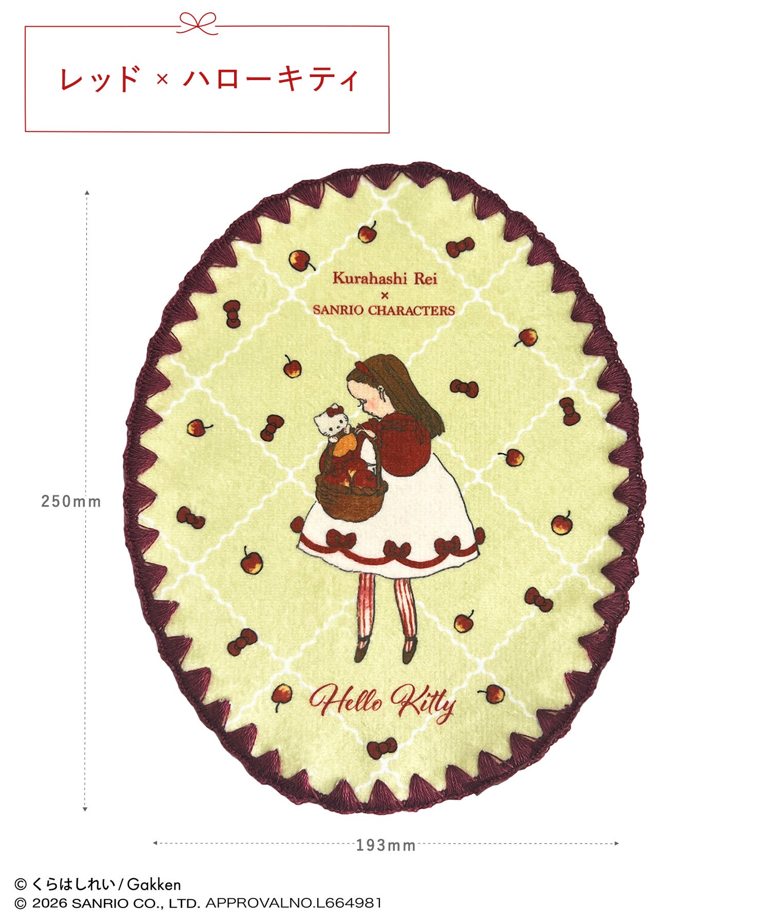 くらはしれい×サンリオ ダイカットハンカチ | 【公式】MUK ONLINE SHOP