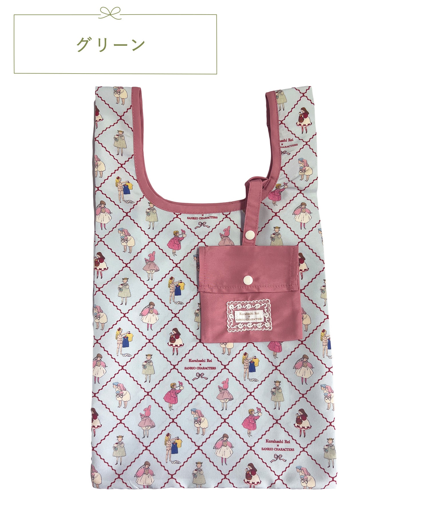 くらはしれい×サンリオ エコバッグ | 【公式】MUK ONLINE SHOP｜人気