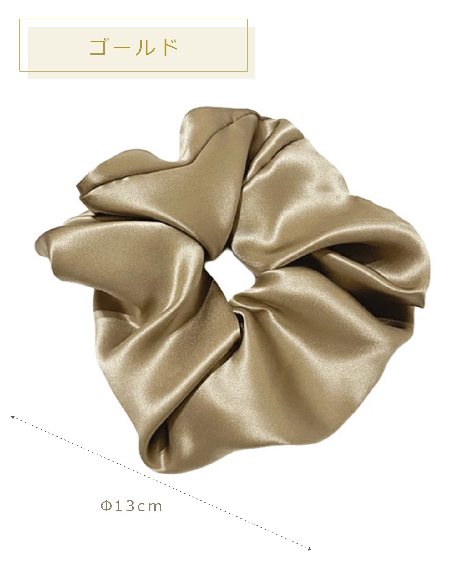 シルクシュシュ | 【公式】MUK ONLINE SHOP｜人気アクセサリー