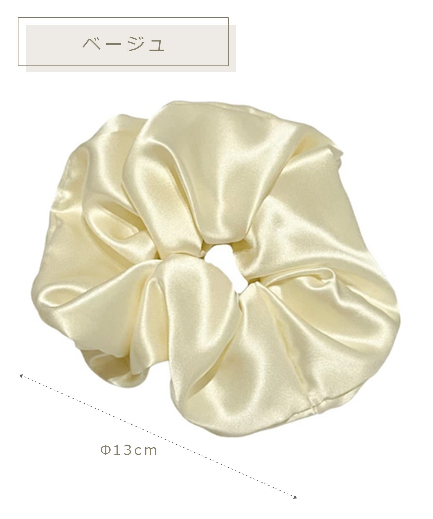 シルクシュシュ | 【公式】MUK ONLINE SHOP｜人気アクセサリー