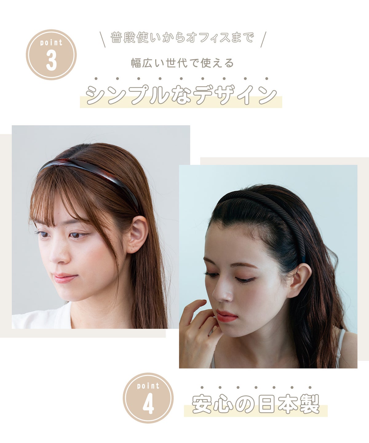 痛くならないノーブルファブリックカチューシャ