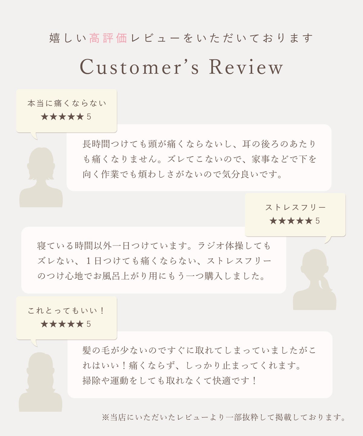 痛くならないノーブルファブリックカチューシャ