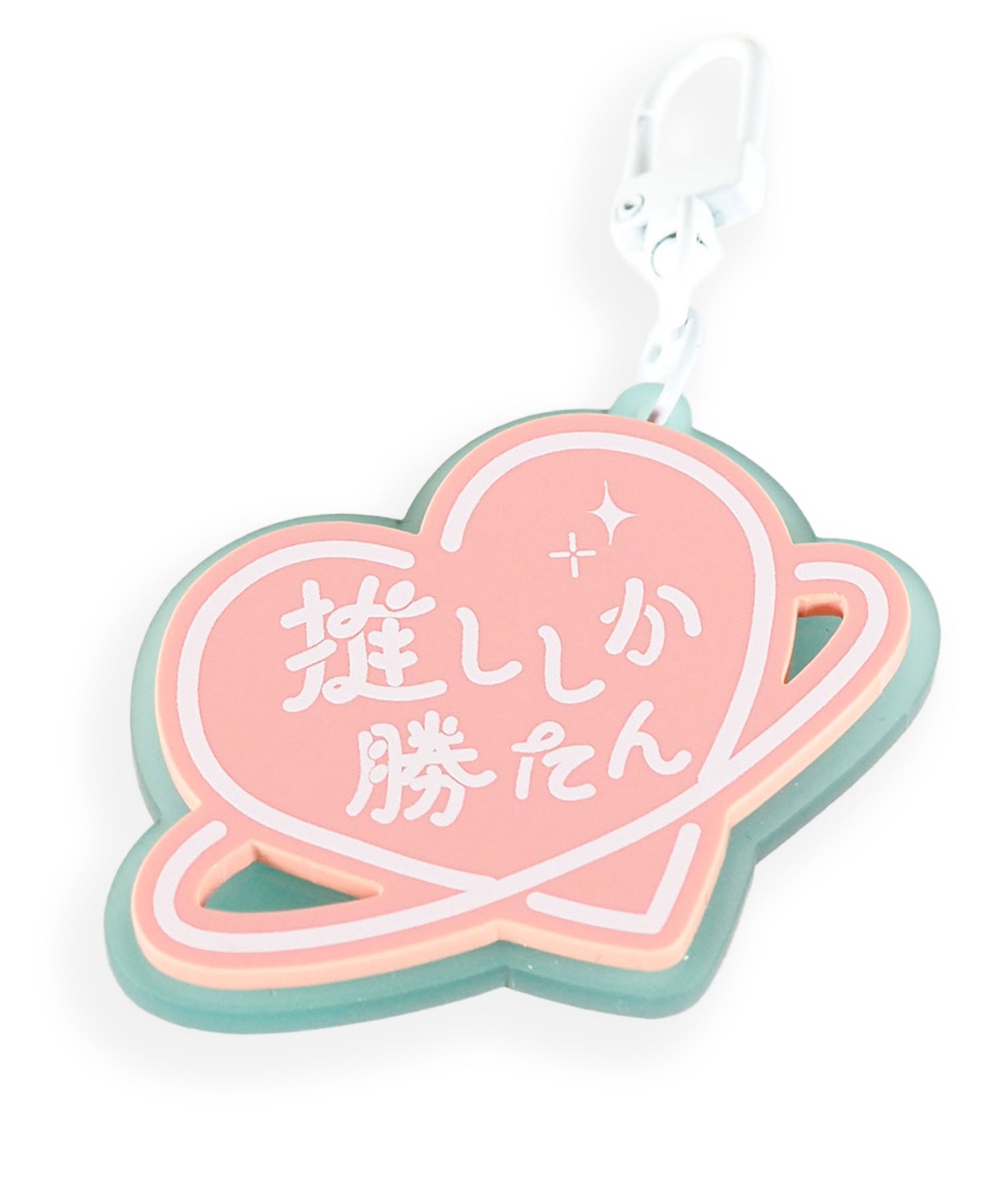 推し活アクリルレイヤーキーチャーム