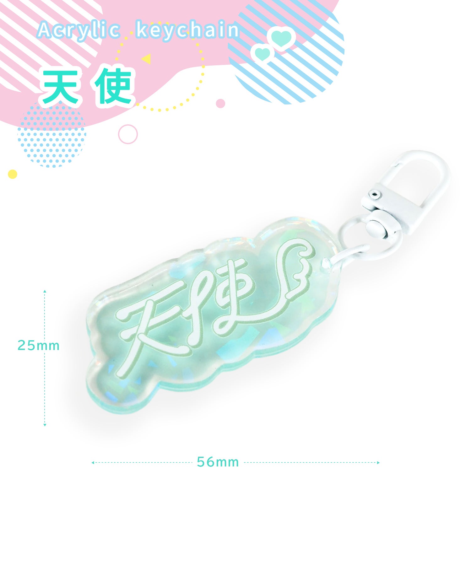 推し活アクリルキーチャーム