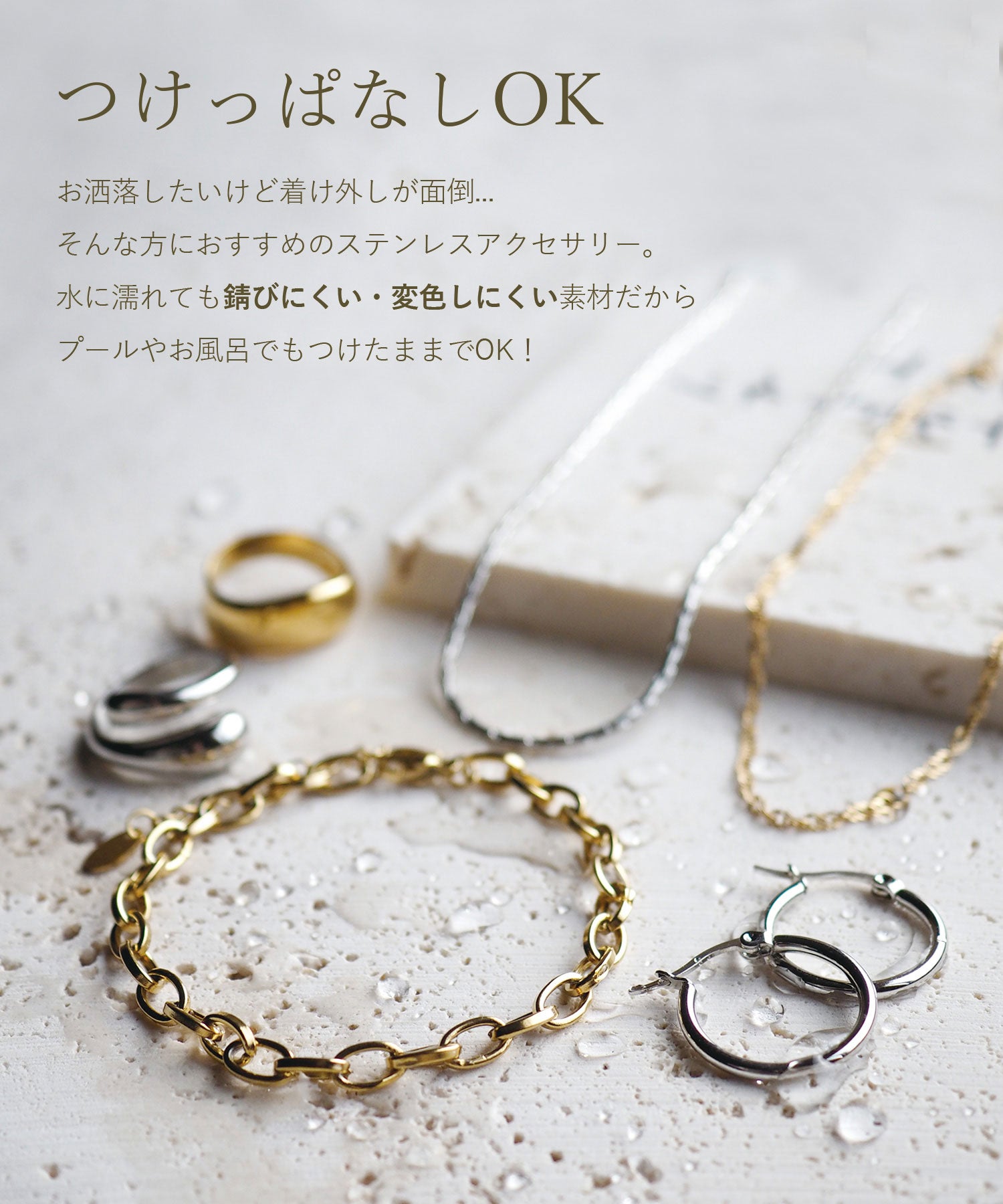 グリーユステンレスリング